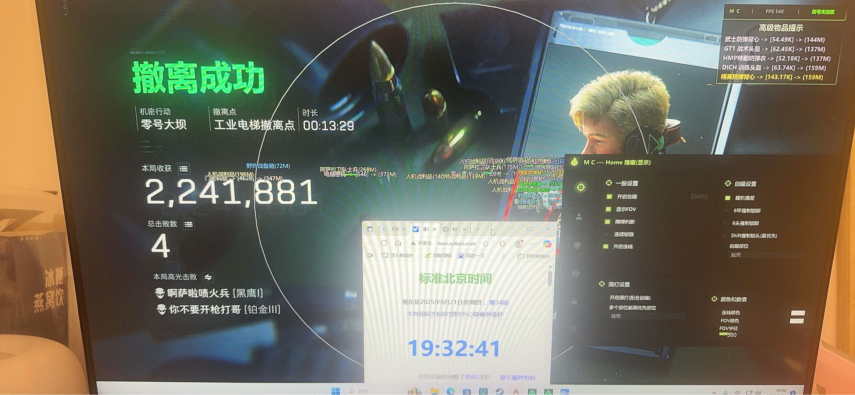 预览图8